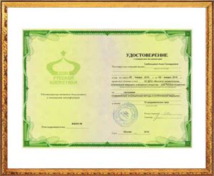 sertificate2